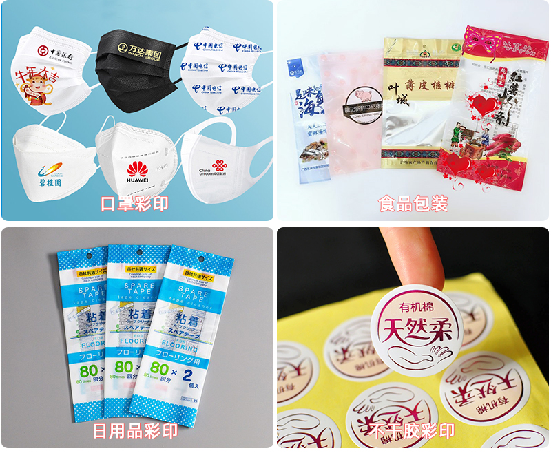 One Pass流水線(xiàn)uv打印機(jī)(圖7) 4應(yīng)用行業(yè)-恢復(fù)的_02.jpg