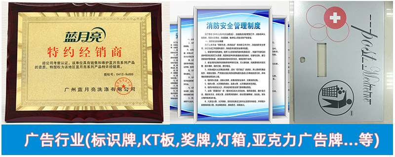 1210uv平板打印機(圖6) 4應(yīng)用行業(yè)-平板機_04.jpg