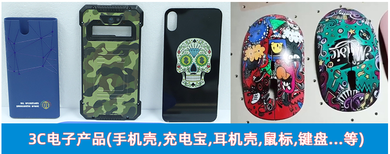 1210uv平板打印機(圖4) 4應(yīng)用行業(yè)-平板機_02.jpg