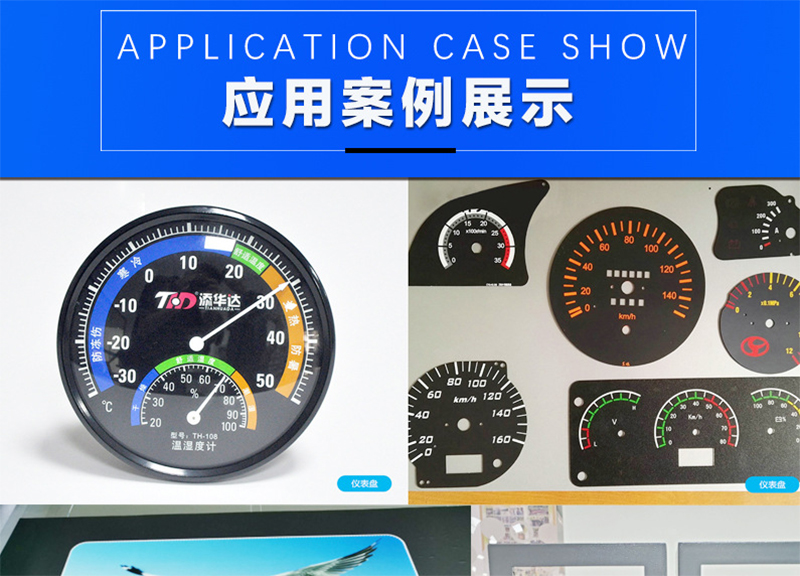 產(chǎn)品面板打印機(jī)(圖2) 1.jpg