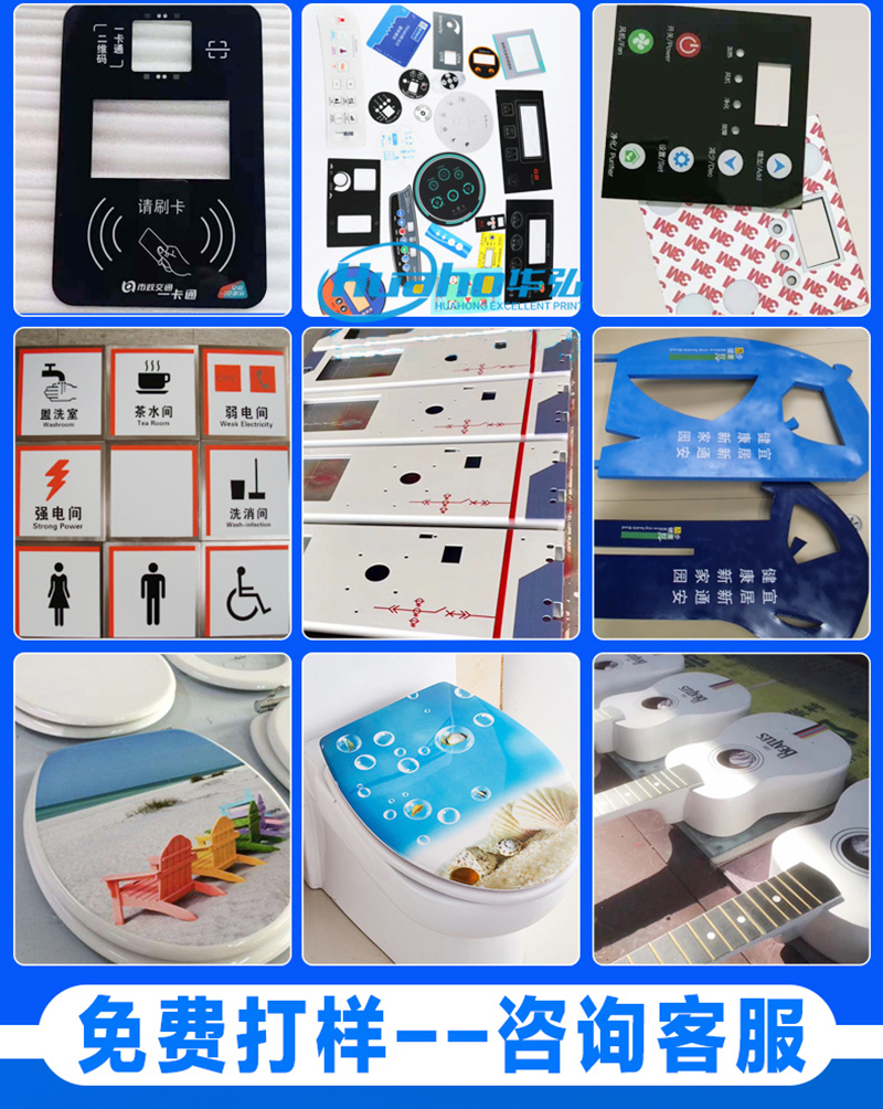 產(chǎn)品面板打印機(jī)(圖6) 4.jpg