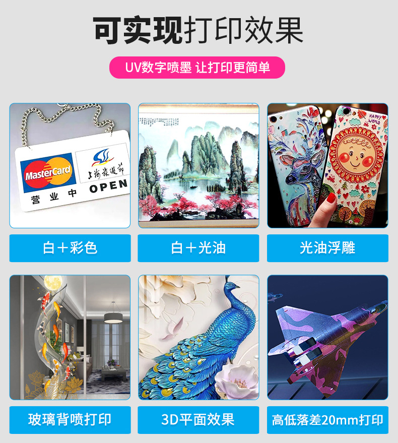 1060uv平板打印機(圖3) aace24fe9305a565fcf30977a36a5986_1-23030Q10500495.jpg