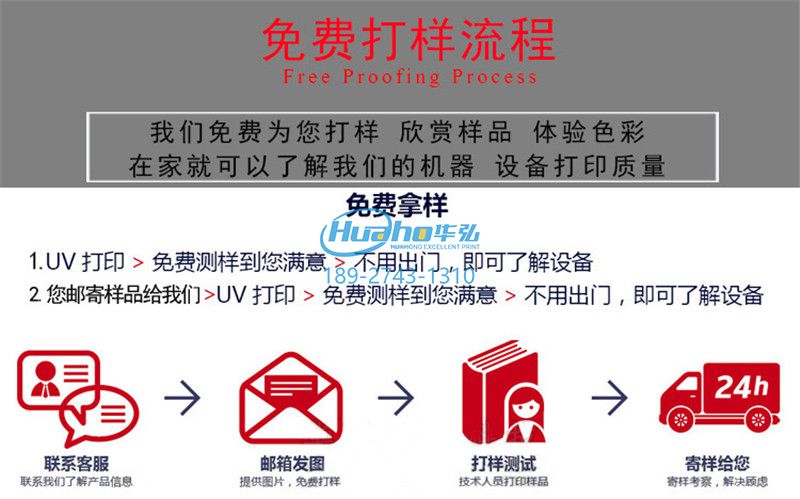 UV打印機的最高精度(圖2) uv打印機免費打樣