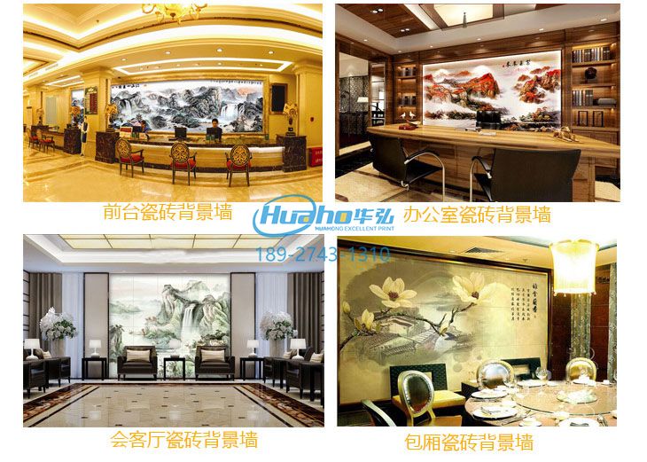 背景墻打印機浮雕效果怎么打印？(圖1)