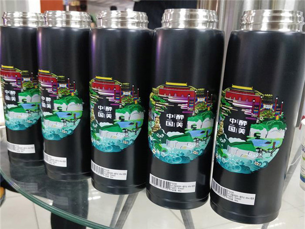 金華保溫杯噴繪機(jī)-金華保溫杯印花(圖1) 金華保溫杯噴繪機(jī)-金華保溫杯印花(圖1)