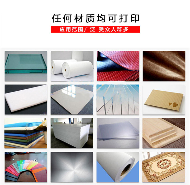 龍崗uv打印機品牌排行榜(圖1) 龍崗uv打印機品牌排行榜(圖1)